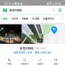유정커피숍