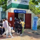 대전문성초교 이미지