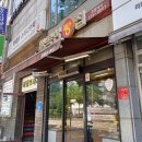 행복한 빵집앞 이미지