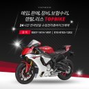 혼다프라자 | 일산백석동중고오토바이매입 2015년식 혼다 PCX125 최고가 매입 후기