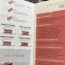 (주)트리플코어