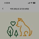 퍼니지