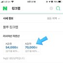 금호상회 이미지