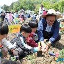 꽃초롱자연학습장 이미지