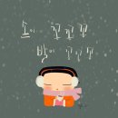 세밑2 네이버블로그