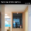 한솔주방 이미지