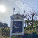 달백스테이 이미지