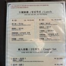 패밀리반점 이미지