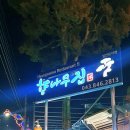 수안보스파호텔 이미지