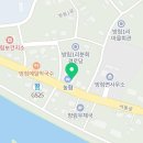 평창농업협동조합 방림지점 네이버블로그