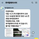쿠알라룸푸르 10월 자유여행 시그니처 반블티 투어 후기