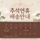 계림조경(주)