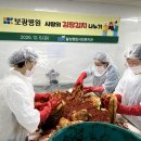 보광병원 이미지