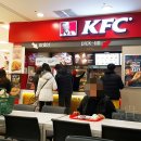 KFC연제이마트 이미지