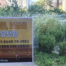 인천업사이클에코센터 이미지