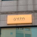 세이안 동교 이미지