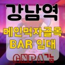 플러스알파공인중개사사무소 이미지