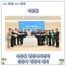 서둔동행정복지센터 | 수원시 권선구 서둔동 행정복지센터 신청사 개청식 개최