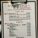 장안제주흑돼지생삼겹살 이미지
