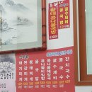 두리콩나물해장국 이미지