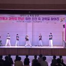 찾아가 관객분들과 신나게 즐기는 공연 - HIP 한 조선 / 국악비보이 / 비보이 공연팀 / 케이팝 공연