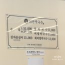 당구시대 | 설해원 빵집 설해야시장, 풀라 다이닝, 곧은 레스토랑 이용 후기