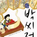 현대사 | [장안동 국어학원] 중학생을 위한 추천도서 100선📚 - Part 01.