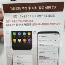 강화유리