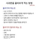 잘못된 공지와 사과문을 다시 써 보았다. 이미지