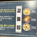 우리동네고기짱 이미지