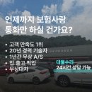 장공업사부분정비 | 배방공업사, 전화만 3통째인데아직 공업사를 못 정하셨다면