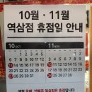 역삼-1234 이미지