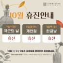 룩엣미 이미지