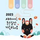나무한의원 이미지