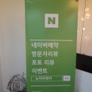 뉴히라 헤어 이미지