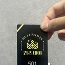 퀸즈모텔 | [내돈내산]시흥 퀸즈데이: 호텔