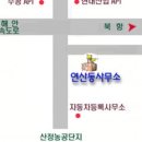 연산동주민센터 이미지