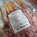 (주)후레쉬램