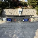 팔공산온천관광호텔 | [온양 온천] 충남 아산 온양 관광호텔 온천 사우나 후기