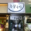 스포렉스 피부관리