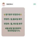 문화사 | 대전 빵지순례 정동문화사 내돈내산 후기 | 웨이팅 메뉴추천 휴무