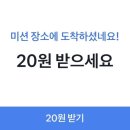 모아팬시문구 이미지