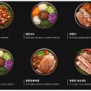 수동족발