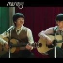 [쉼] 영화속 뮤직 이야기_ 쎄시봉 ost '백일몽' 이미지