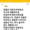 캐시워크 정답 이미지