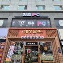 해정해장국 | [매탄동맛집] 해정남옥 소갈비우거지해장국 곱창뚝배기 만족후기