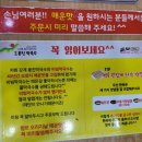 봉진농장 이미지