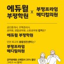 프라임내과의원 이미지