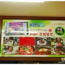 조림명가 이미지