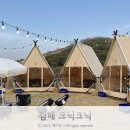 진영농장 | 김해 진영 크닉크닉 체험농장 방문후기&amp;정보공유